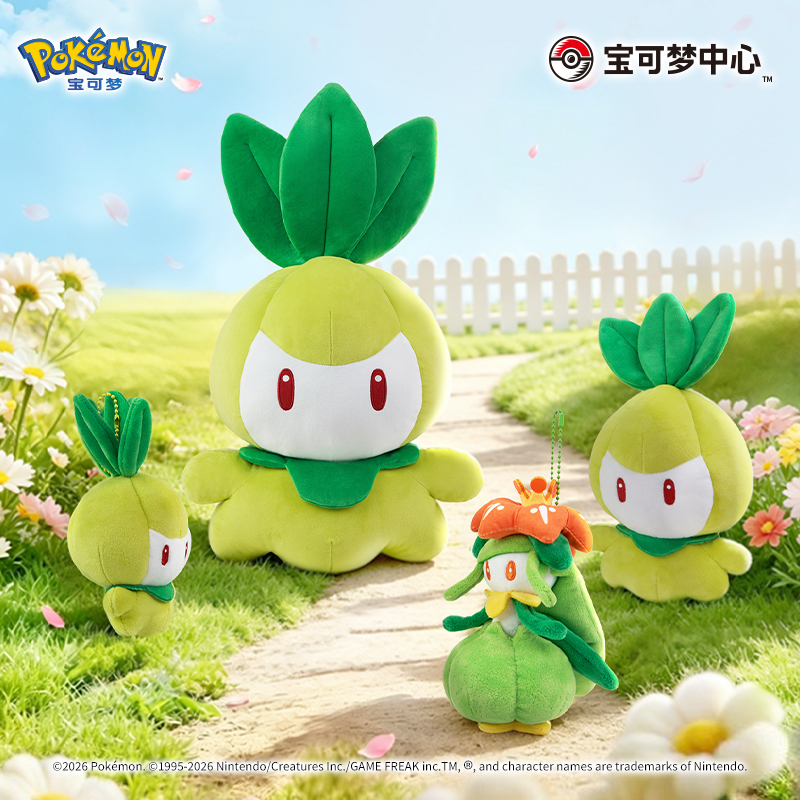 宝可梦 芬芳满庭系列毛绒玩具挂件百合根娃娃裙儿小姐Pokémon