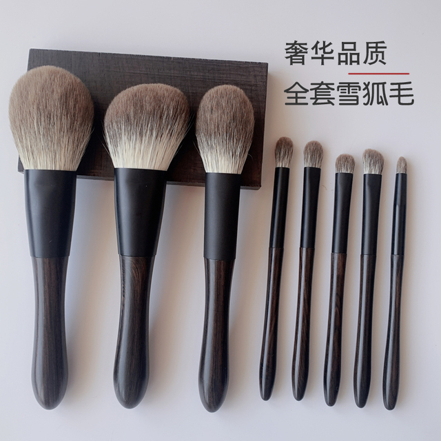 轻奢雪狐毛化妆套刷8支动物毛彩妆刷子乌木柄超柔软套美妆工具