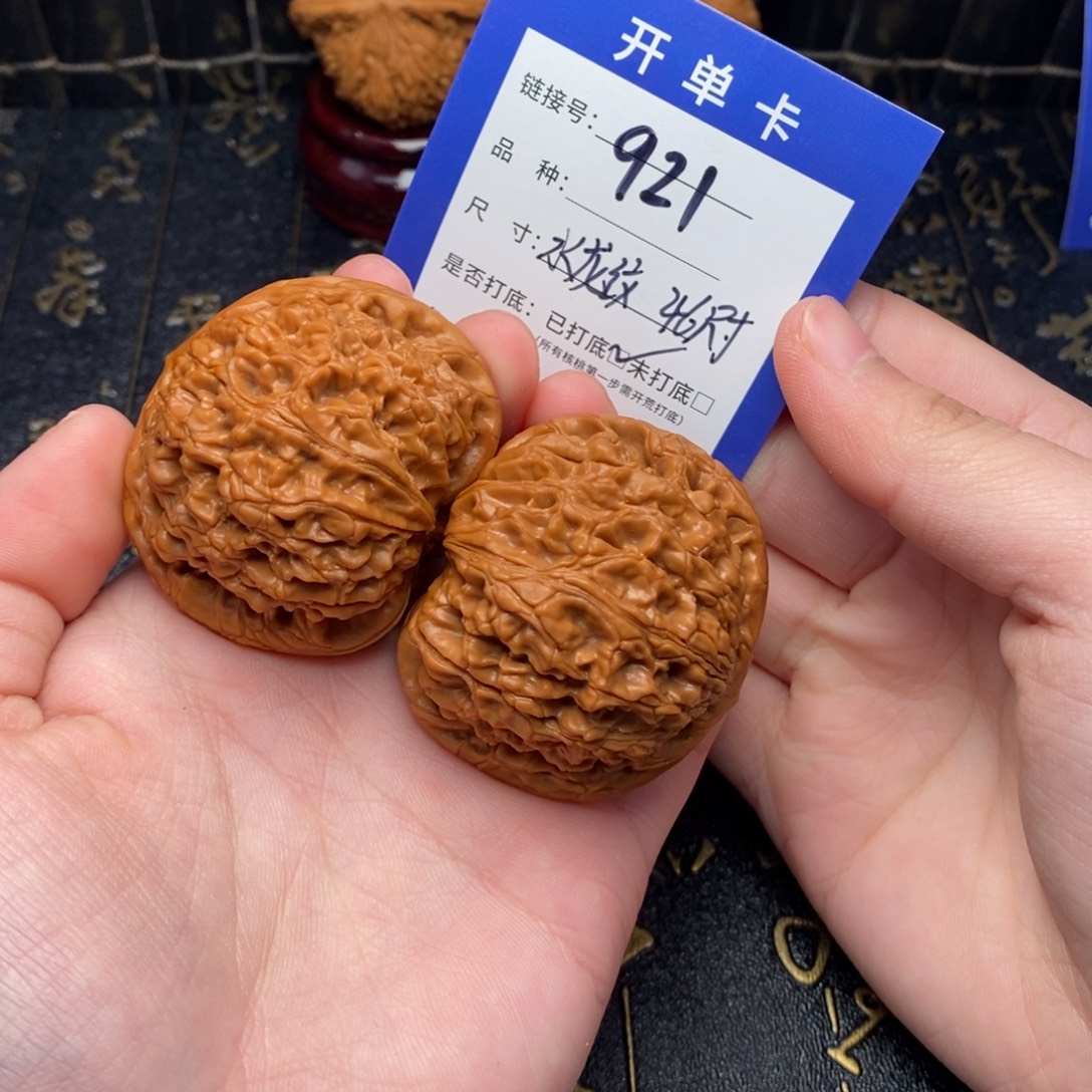 文玩核桃吊坠好果子