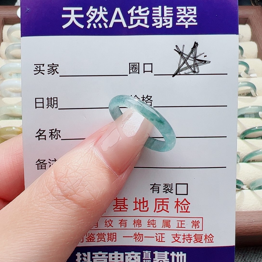 未镶嵌戒指翡翠桃***酒翡翠