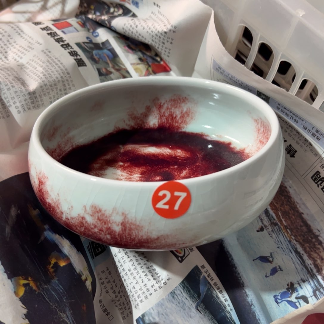 摆件郑家钧窑摆件