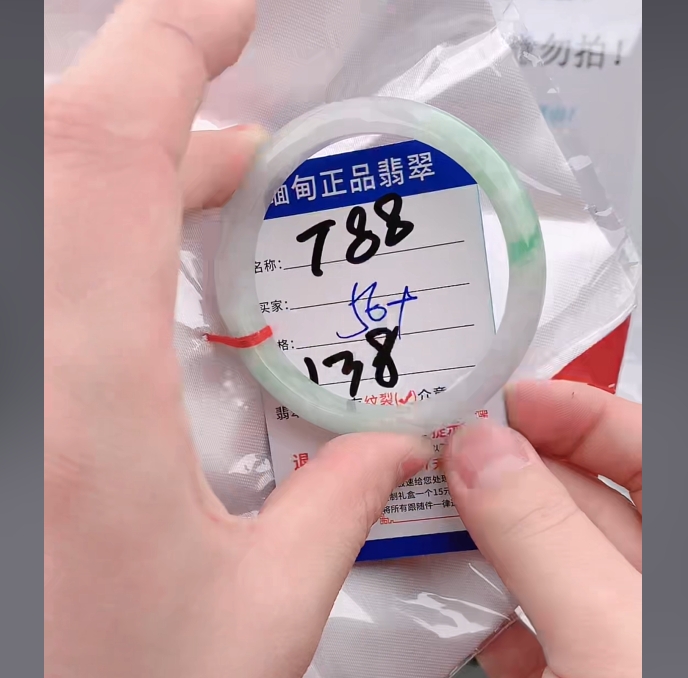 T88【缅甸翡翠  手镯】实物以直播间为准微色差G