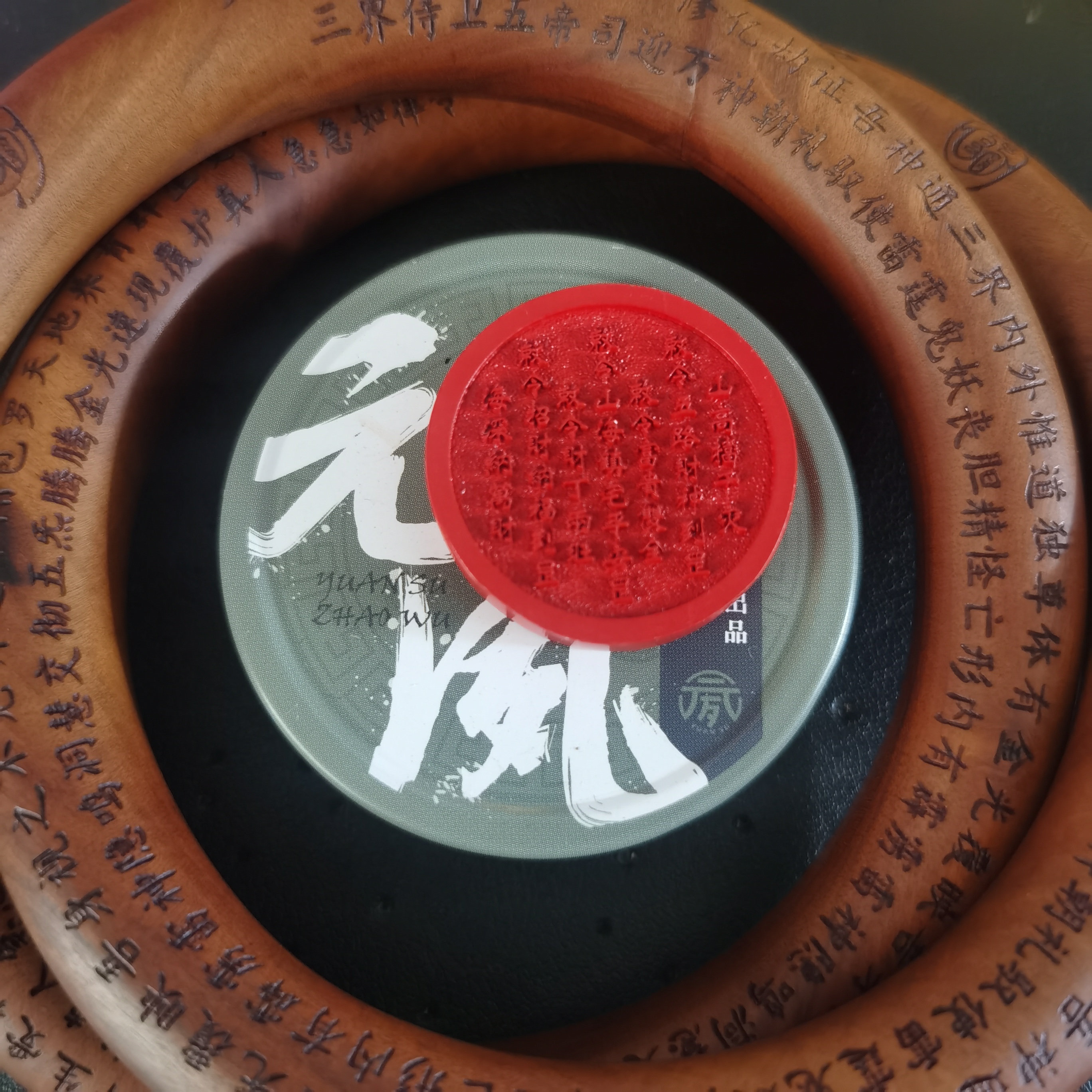 天然辰砂精选高含量红砂山海镇朱砂吊坠男女情侣款挂件