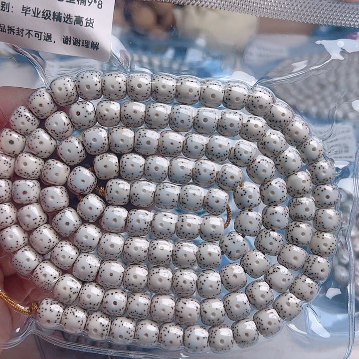 星月菩提吊坠煎****子星月