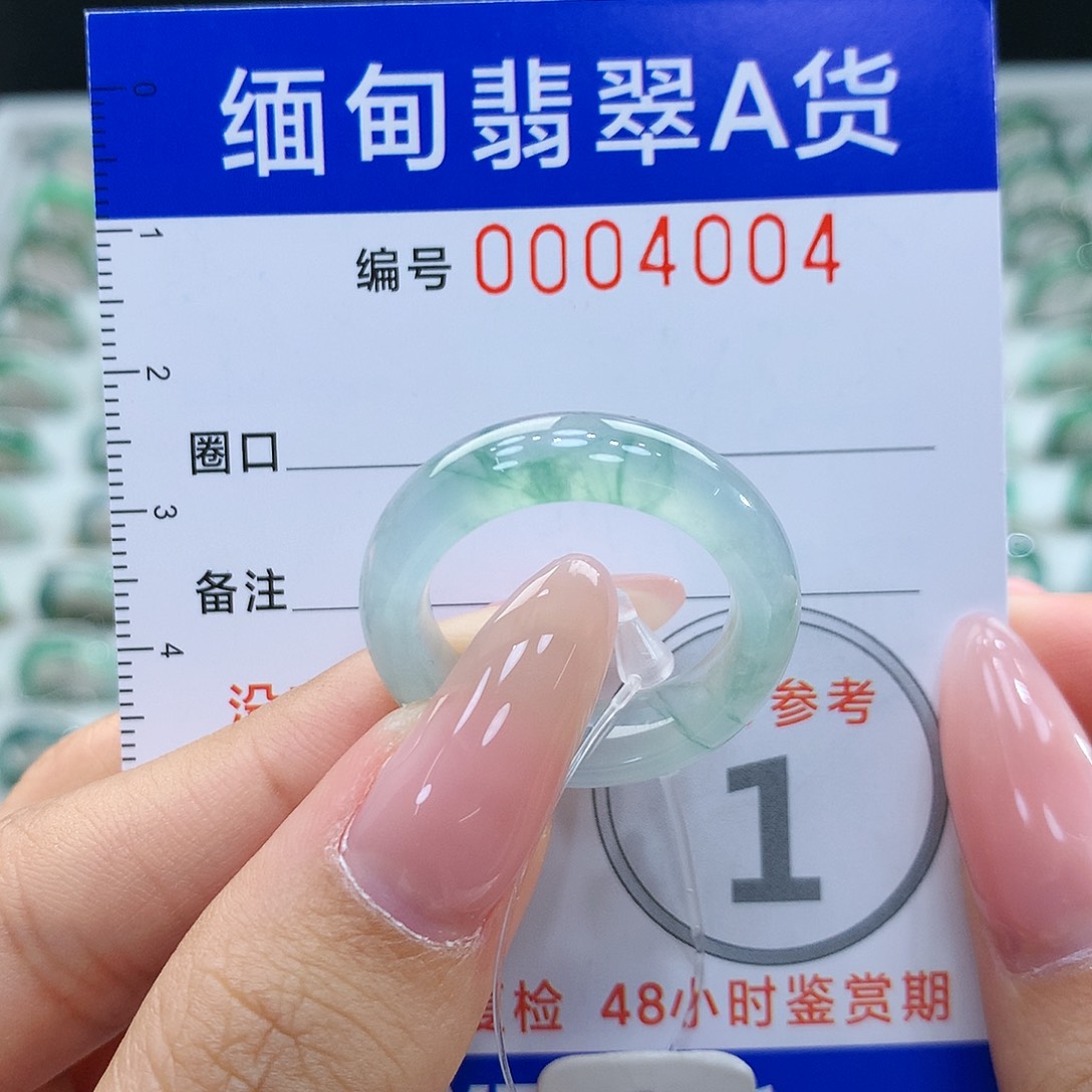 翡翠戒指未镶嵌18号