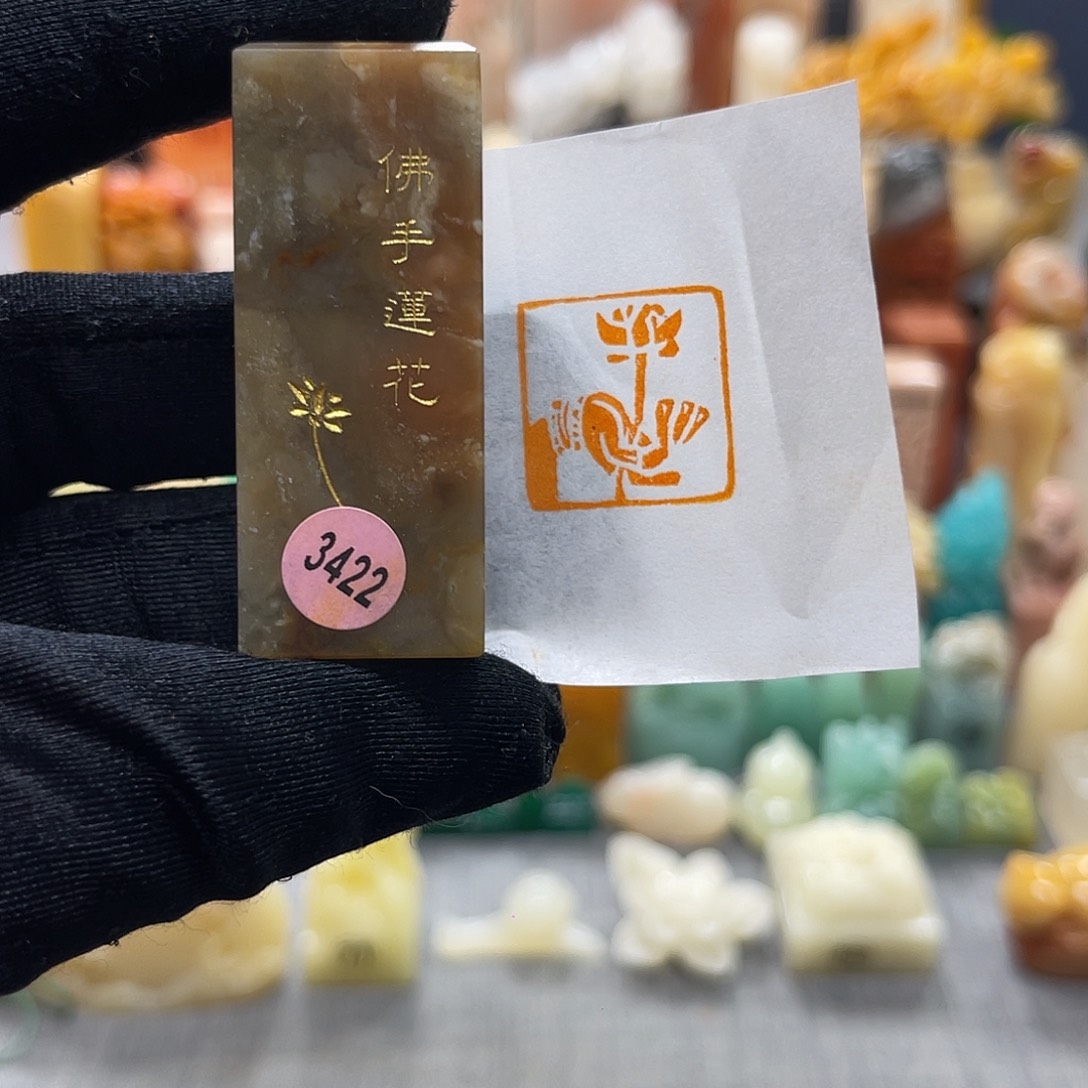 寿山石印石包邮包刻3422