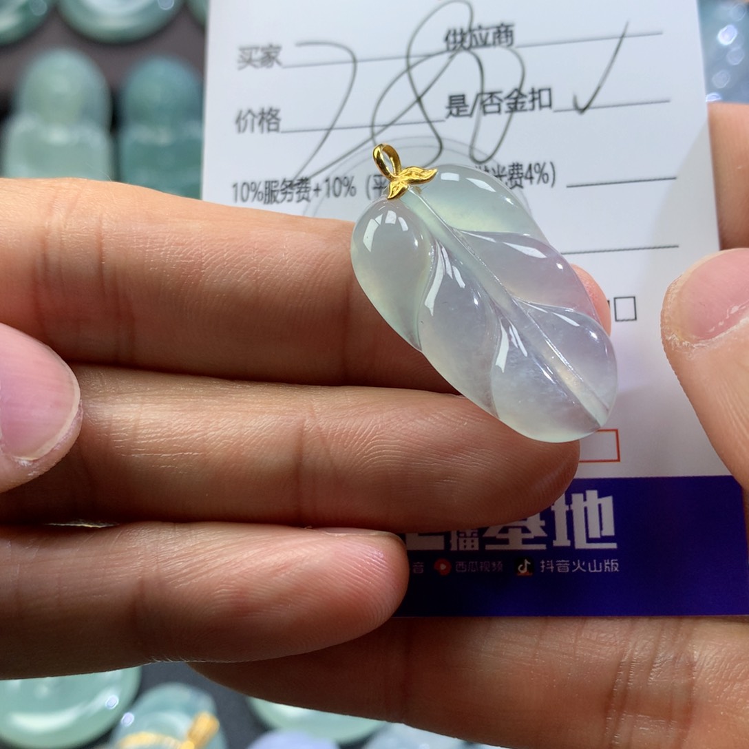 翡翠颈饰未镶嵌吊坠