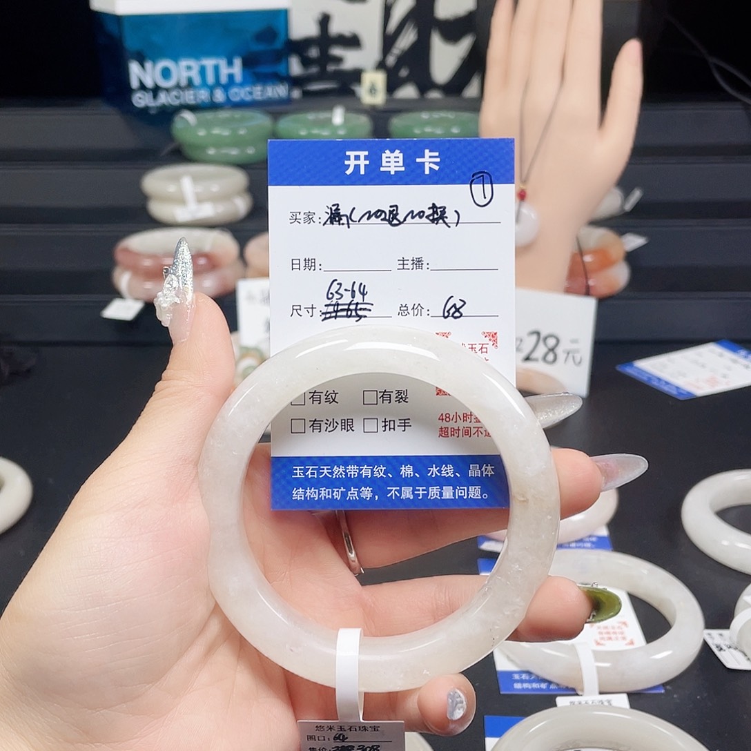 未镶嵌手镯石英岩玉7-6364