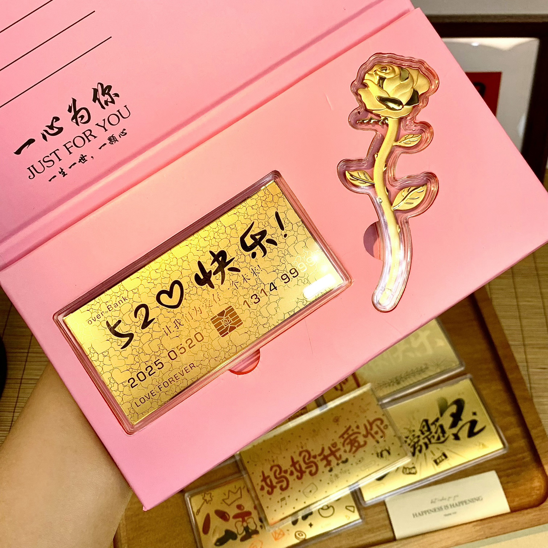  [璐璐直播间专属]生日快乐最美妈妈金钞红包母亲节520节日礼物