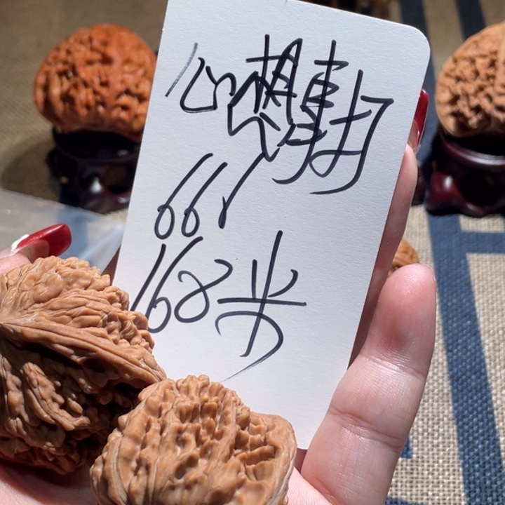 心***6文玩核桃吊坠四座楼