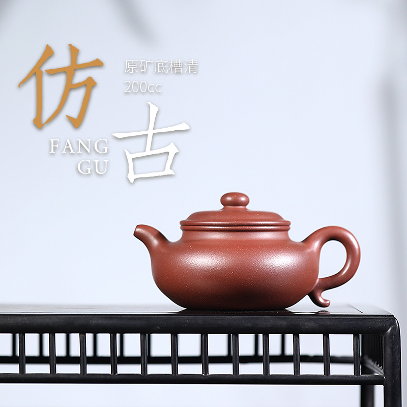 JCY-0040季益顺创立品牌 季畅园 底槽清200cc【仿古】宜兴紫砂茶壶