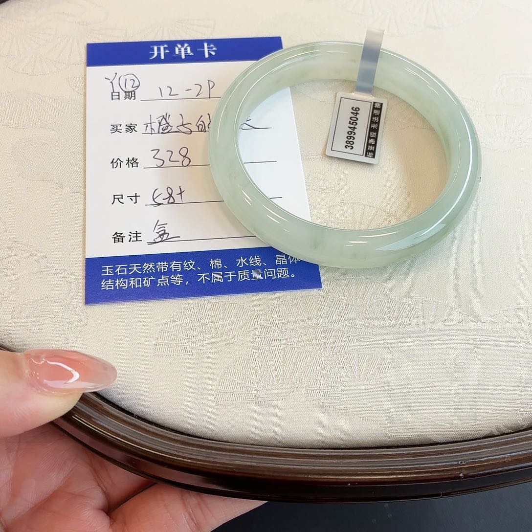 橙***天石英质玉未镶嵌手镯