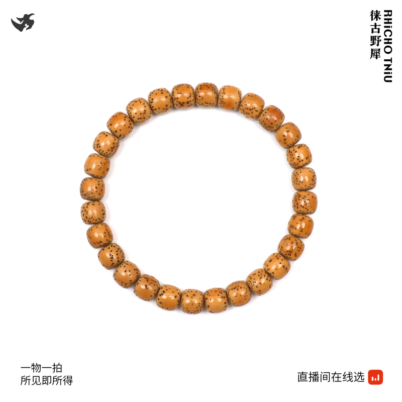 美串 9X8 黄金籽大留白手持 T586336 高品质文玩海南精工星月菩提