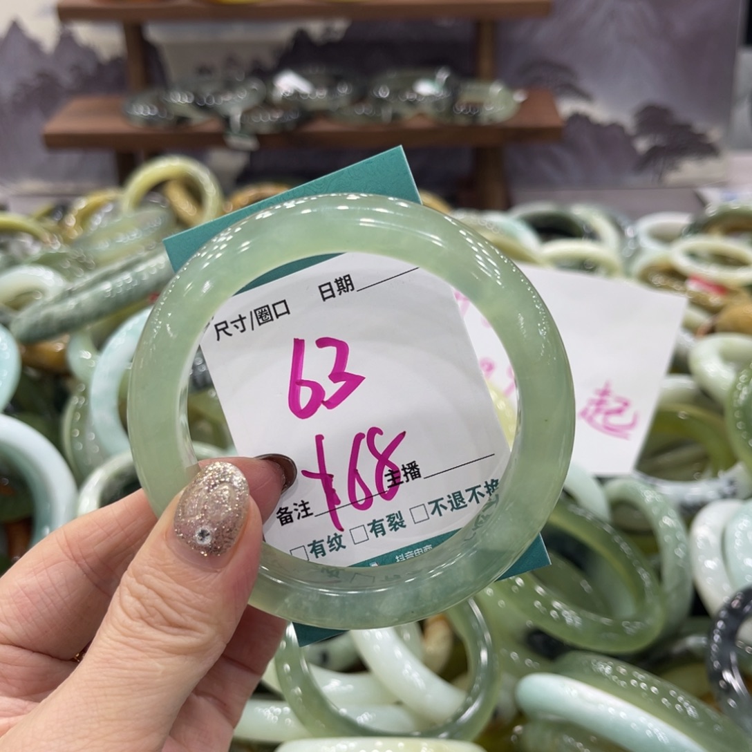 岫玉未镶嵌手镯手镯