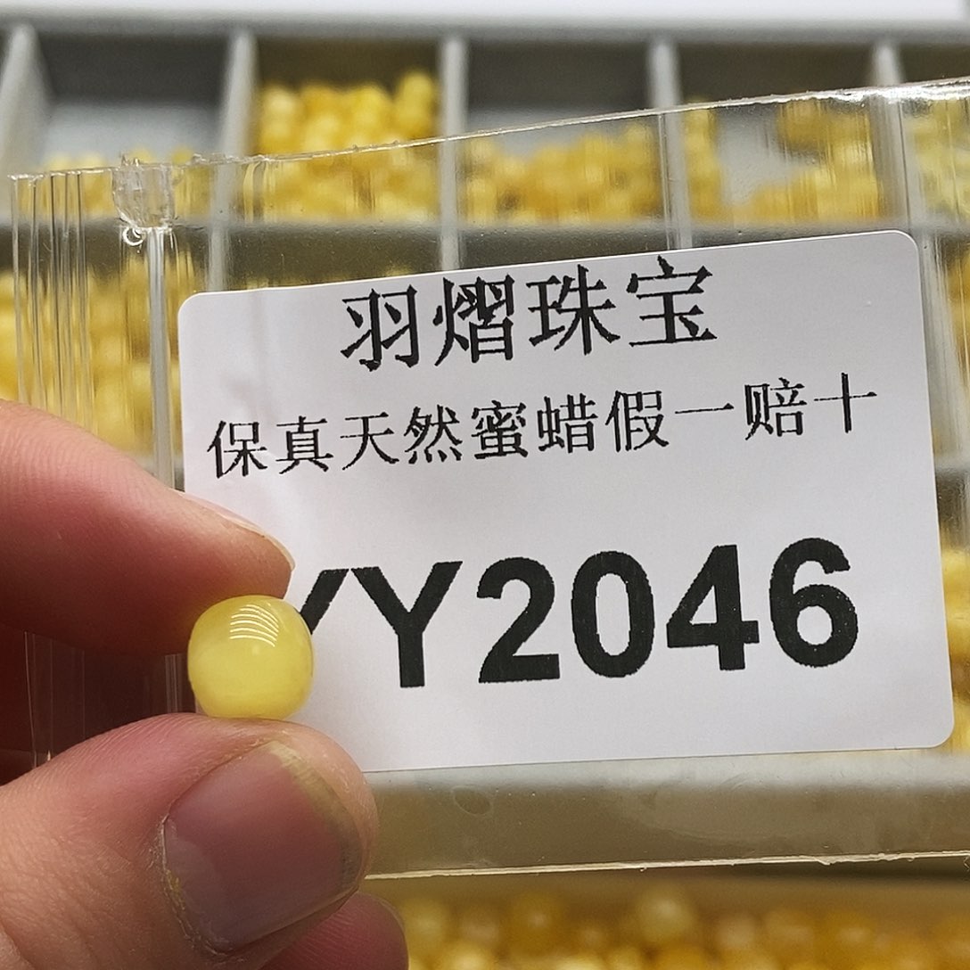 蜜蜡珠宝奇石未镶嵌2046