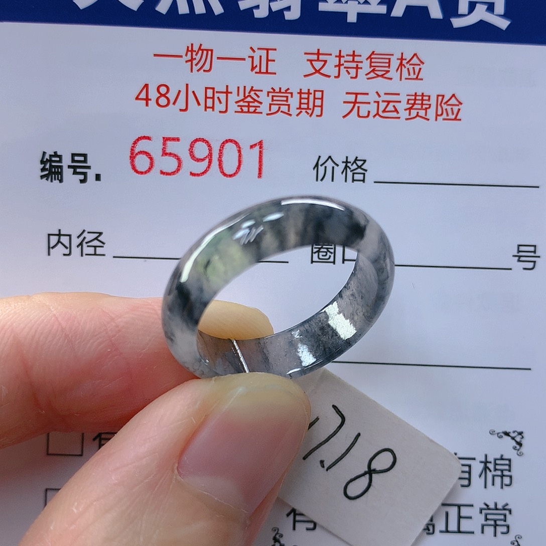 翡翠戒指未镶嵌翡翠