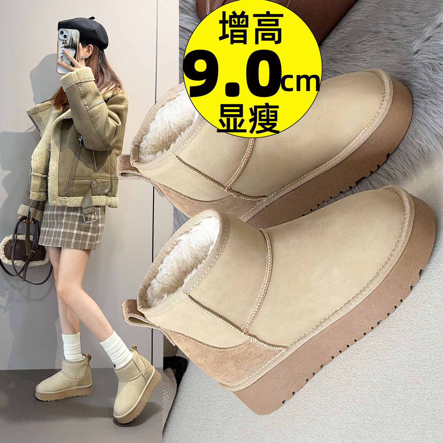 真皮内增高雪地靴女冬2025厚底坡跟小个子9cm防水防滑加厚棉鞋