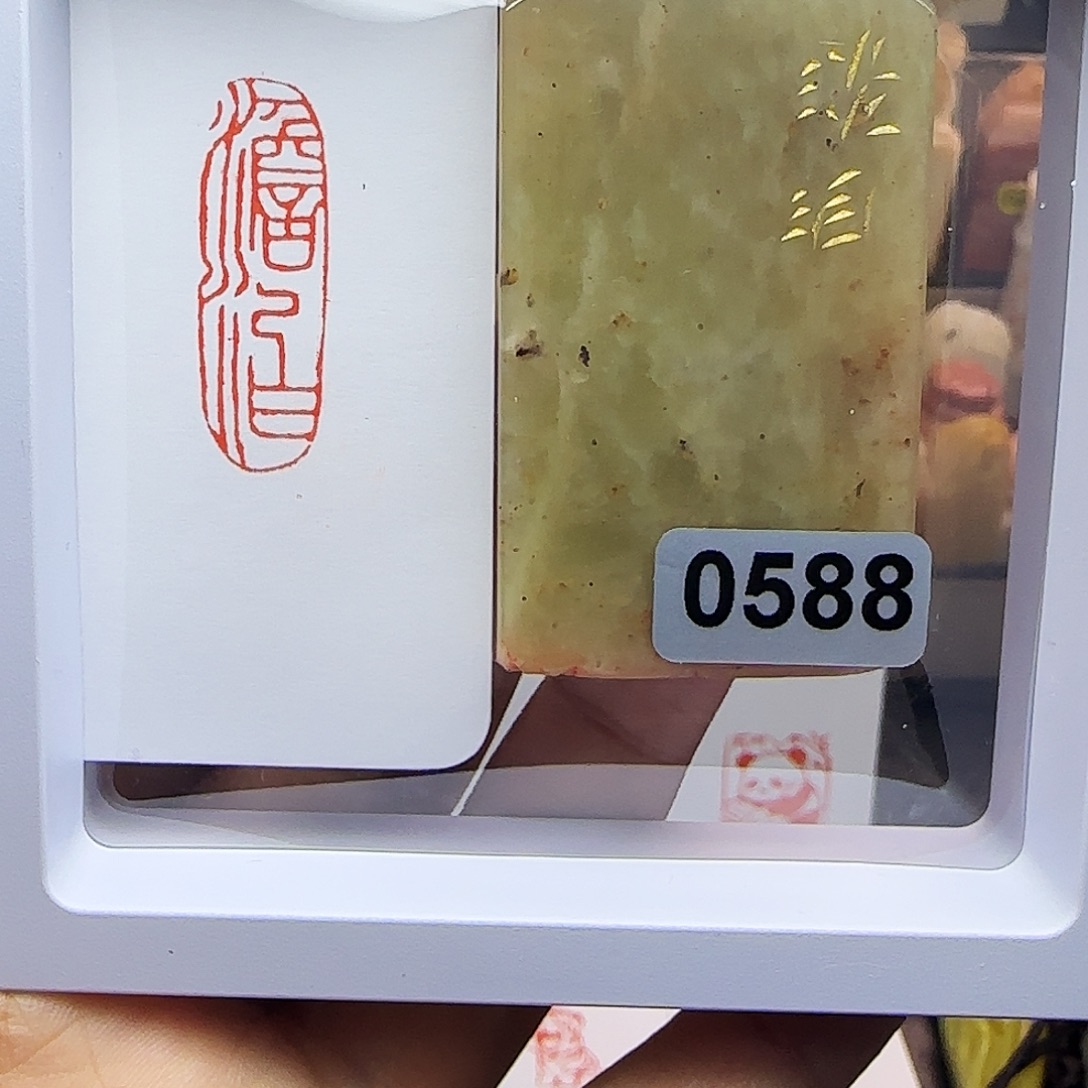 寿山石印石1×3淡泊 手工篆刻