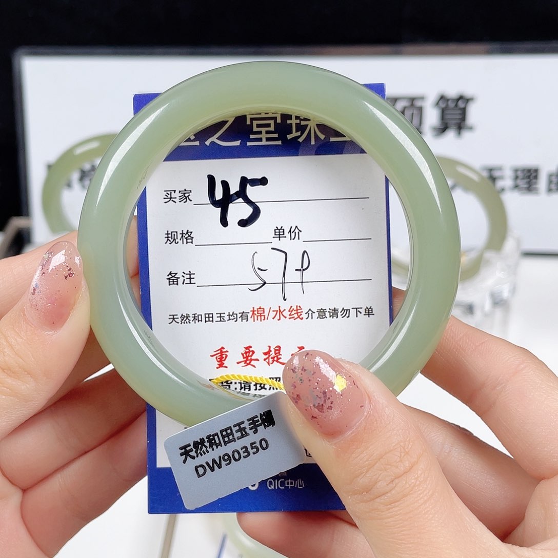 和田玉手镯未镶嵌小****港