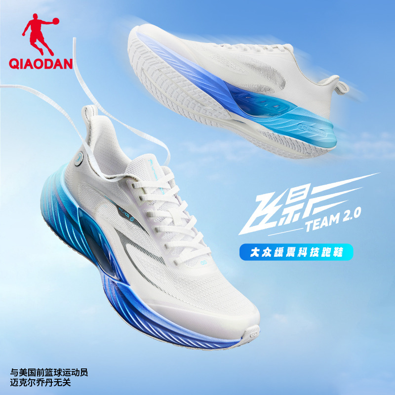 乔丹飞影2.0|跑步鞋男Cityrun春夏网面透气体测体考跑鞋