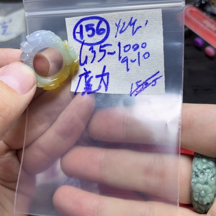 定制翡翠未镶嵌魔**莉