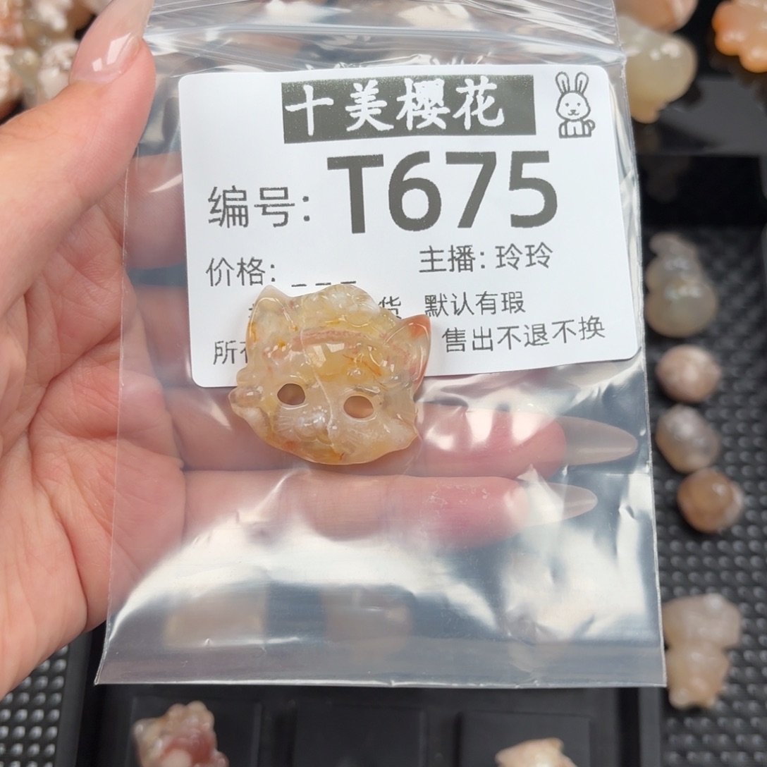 玛瑙/玉髓颈饰未镶嵌用****8