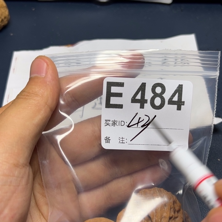 核桃摆件哈哈哈哈