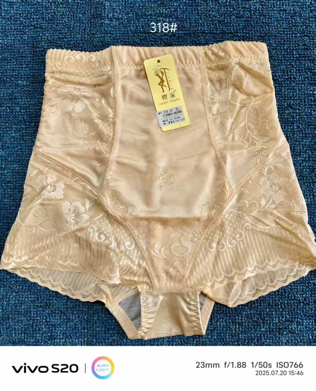 318收腹裤，贴身物品，NO退NO换