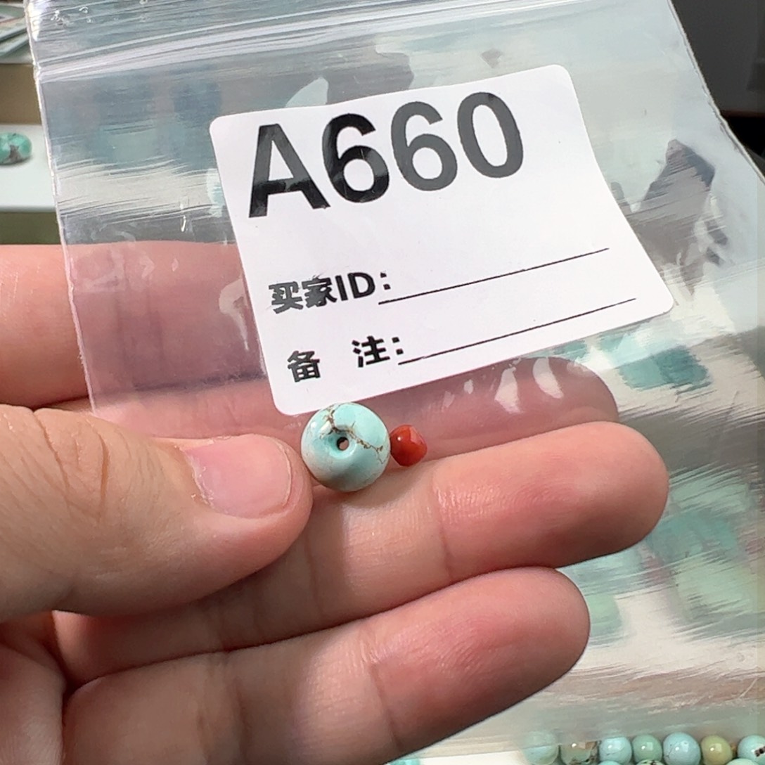 南红玛瑙10老型未镶嵌