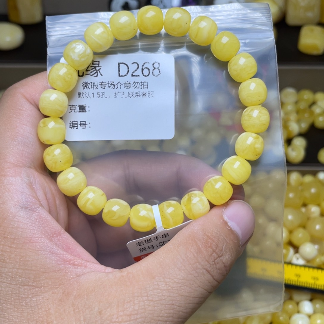 未镶嵌琥珀珠宝奇石