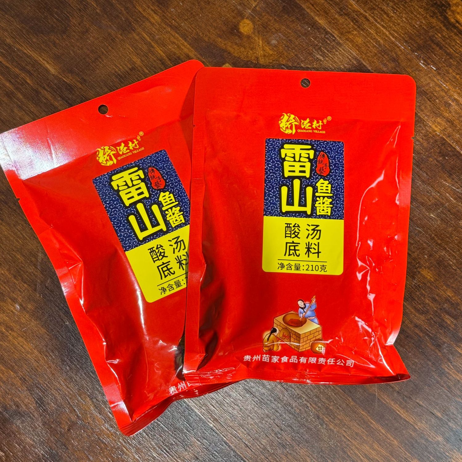 【顺德助农】雷山鱼酱酸底料（复合调味料）