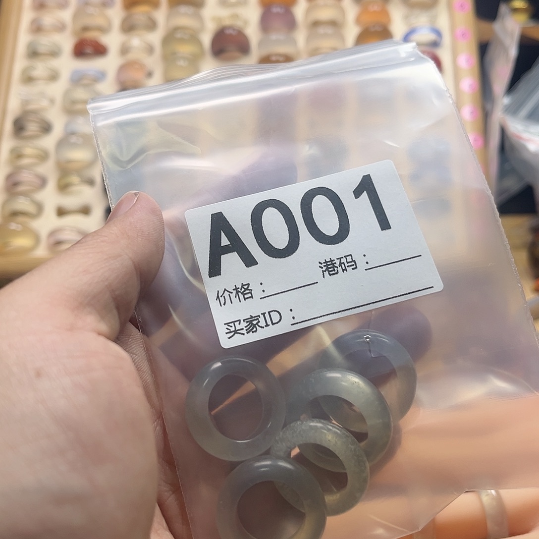 *****玛瑙/玉髓未镶嵌戒圈