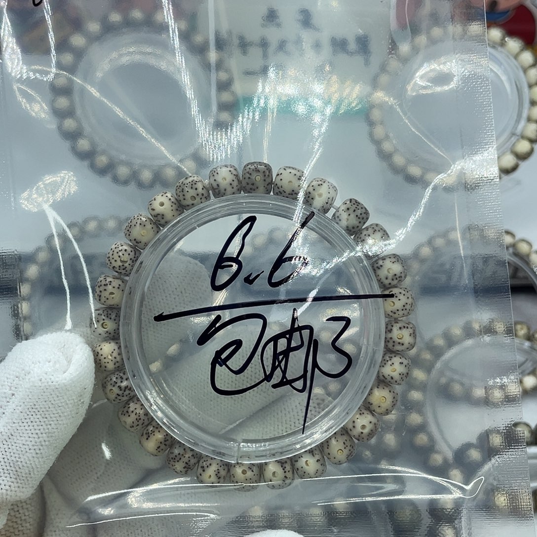 手串星月菩提J11绿大眼