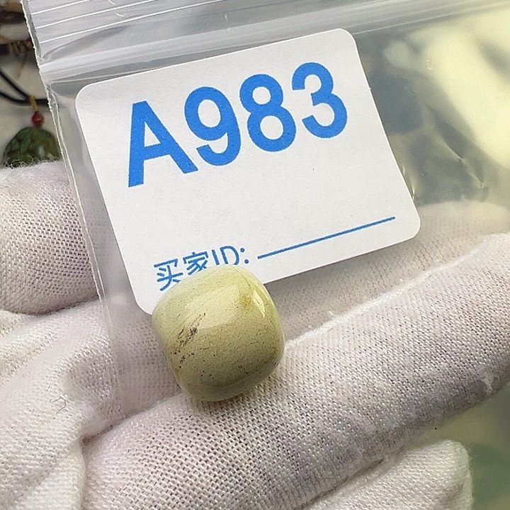 南红玛瑙未镶嵌珠宝奇石
