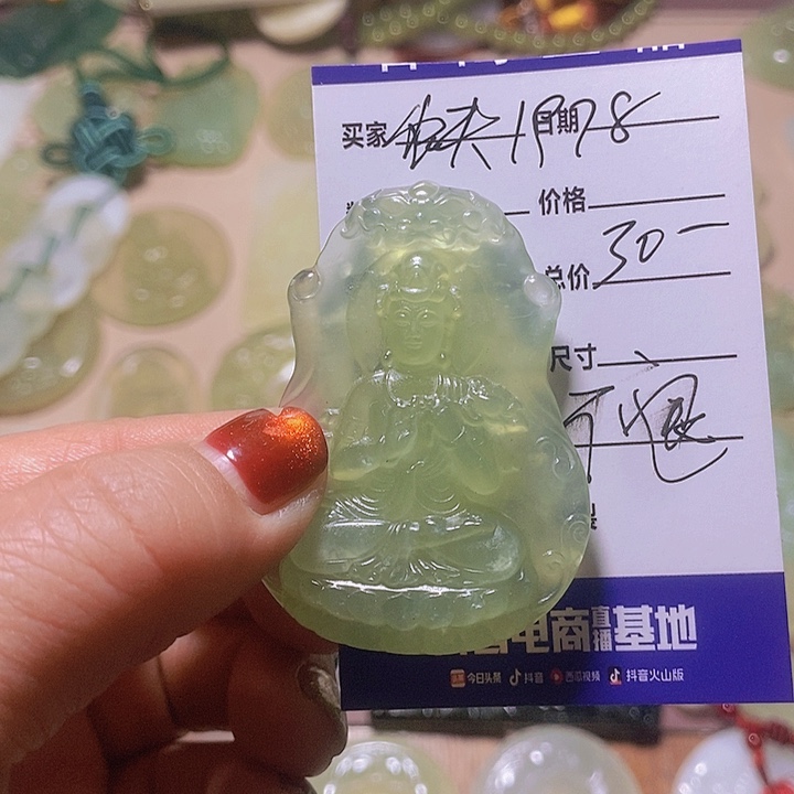 蛇纹石玉颈饰合金农****8
