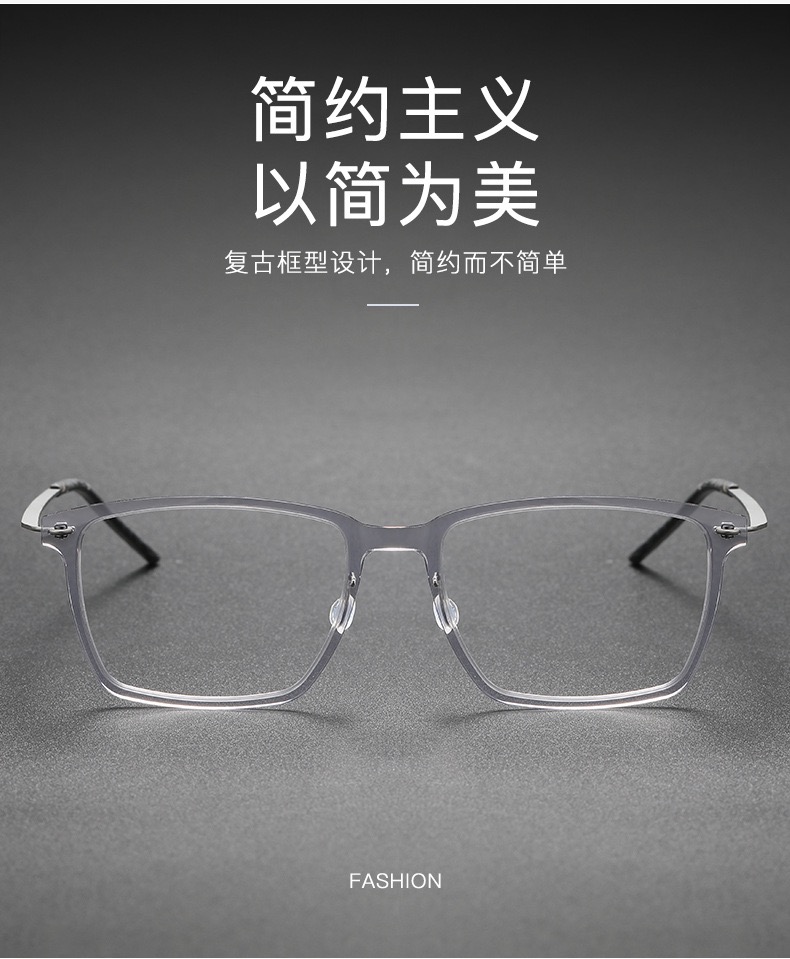 林德全框超轻钛简单复古简约黑框平光大框韩版定制成品光学镜