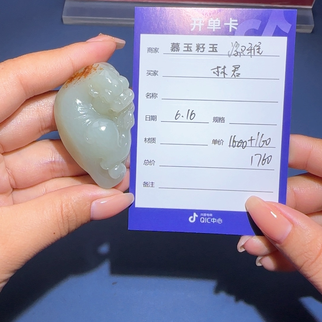 和田玉未镶嵌颈饰林*