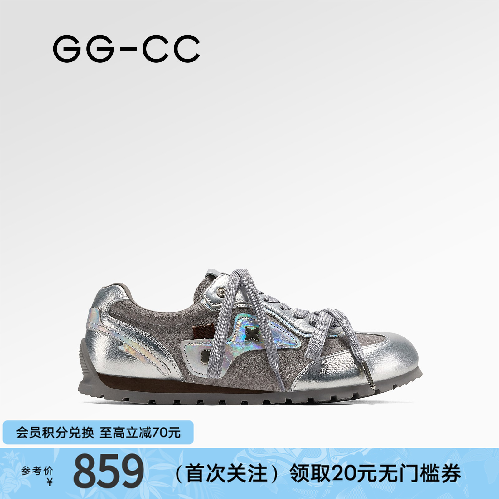 GG-CC【怪诞城堡】秋季新款潮流复古百搭德训鞋银色女阿甘鞋5975