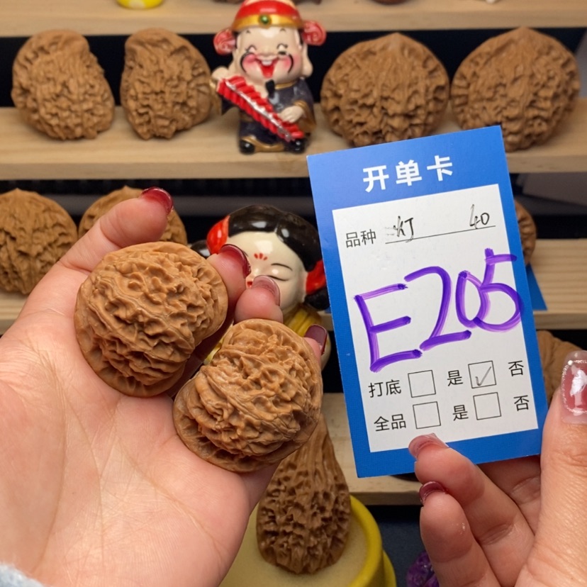 【闪购商品】文玩核桃把件宫灯