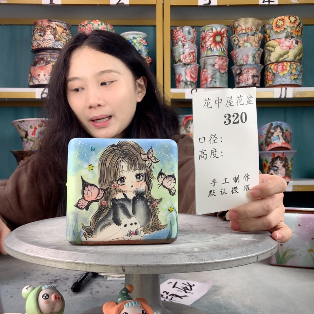 罐景德镇手工瑕疵320