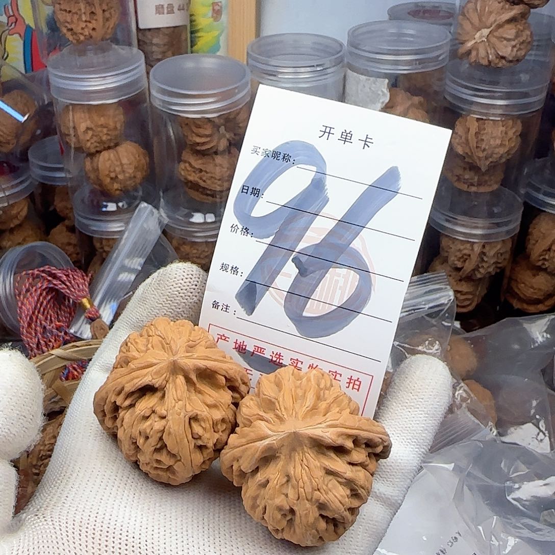 吊坠文玩核桃核桃