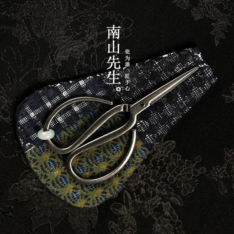 南山先生 素蓝老铁茶剪  茶道配件复古刺绣花影中国风禅意茶剪