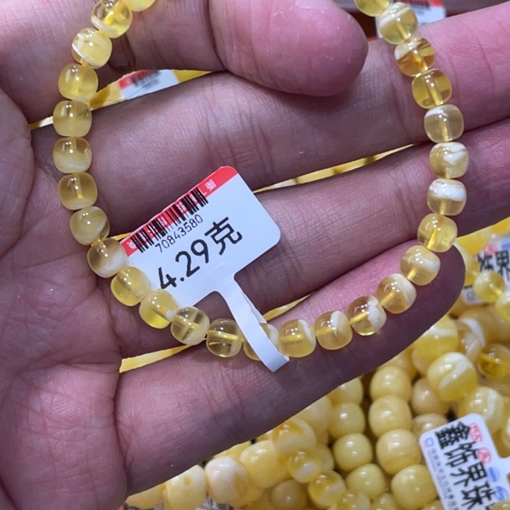 蜜蜡手链未镶嵌丢****志蜜蜡