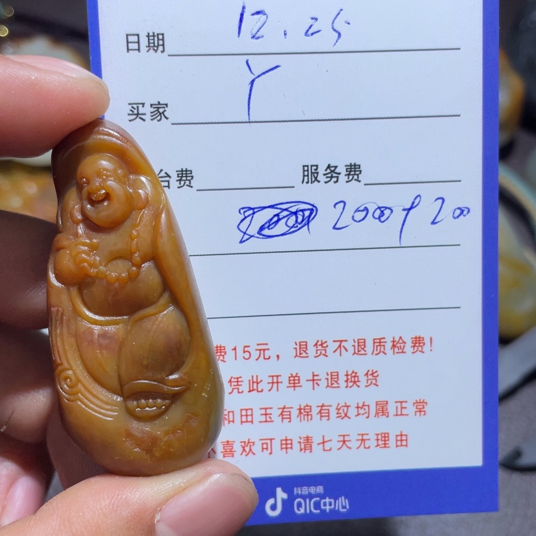 ****️和田玉未镶嵌手链