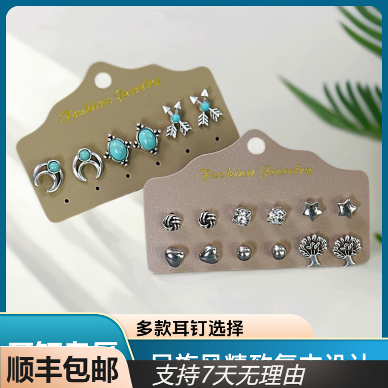 【D耳钉合集】百搭气质简约耳骨钉ins民族风小众个性耳