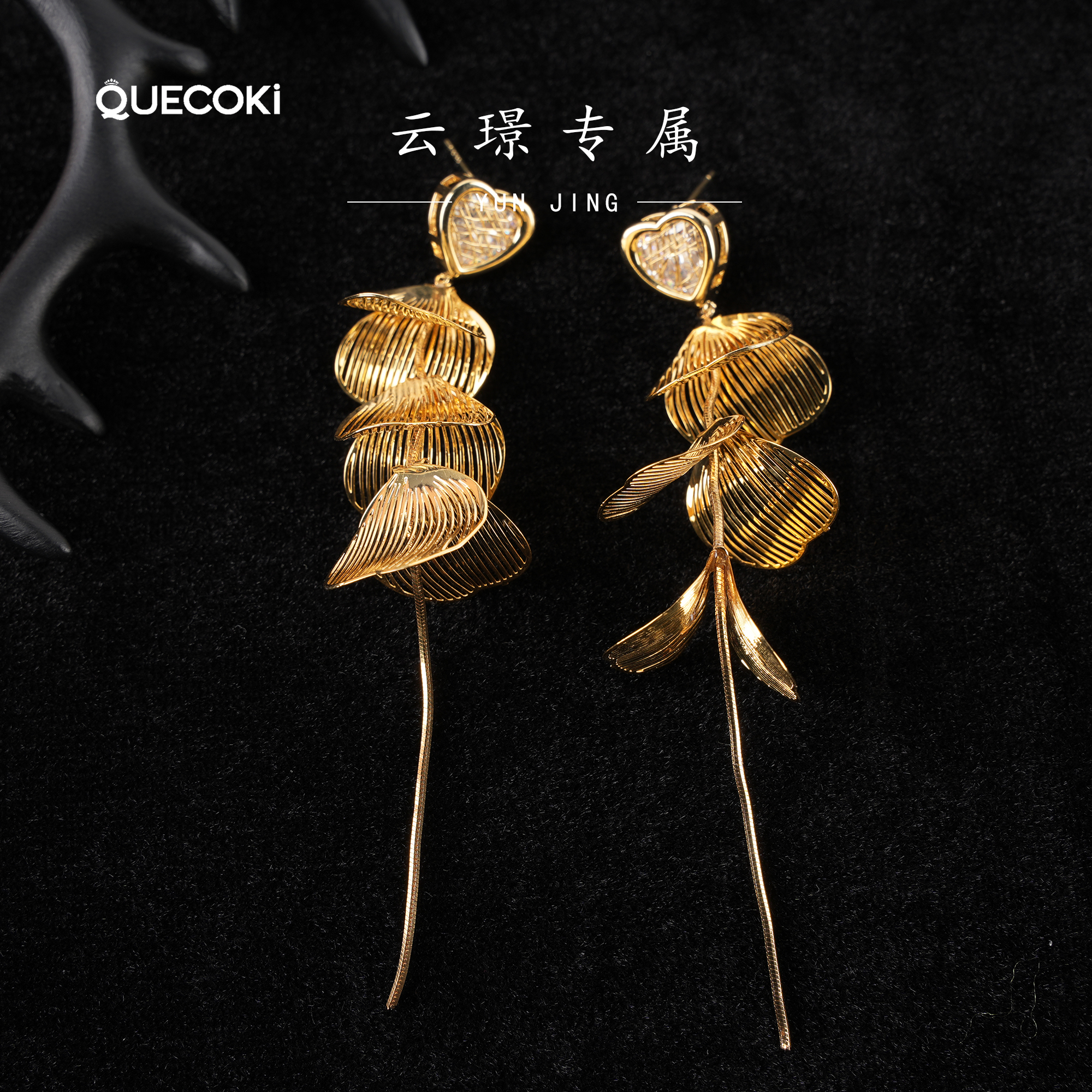 蔻可琦 合金耳饰 一叶扁舟大花瓣耳环轻奢小众设计耳坠气质时尚T1