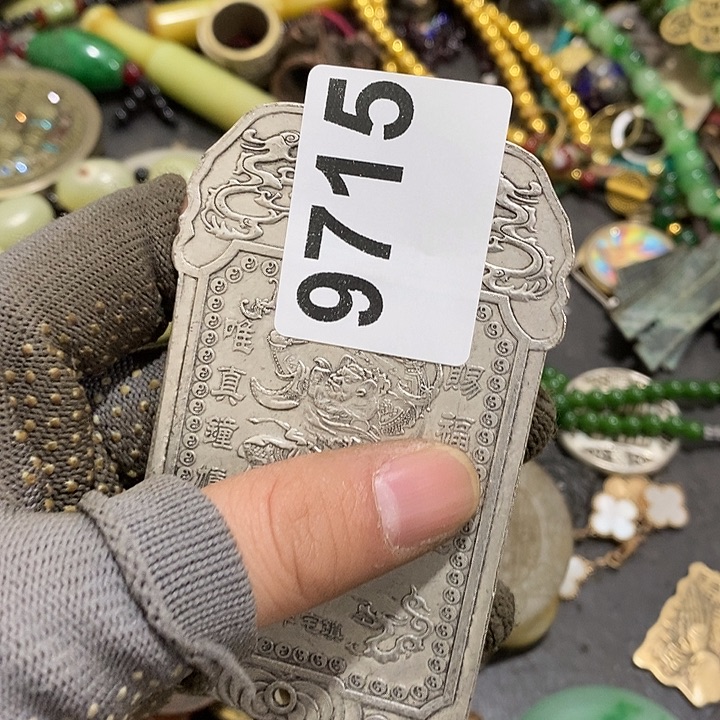 1**1光明光明的时候就9715