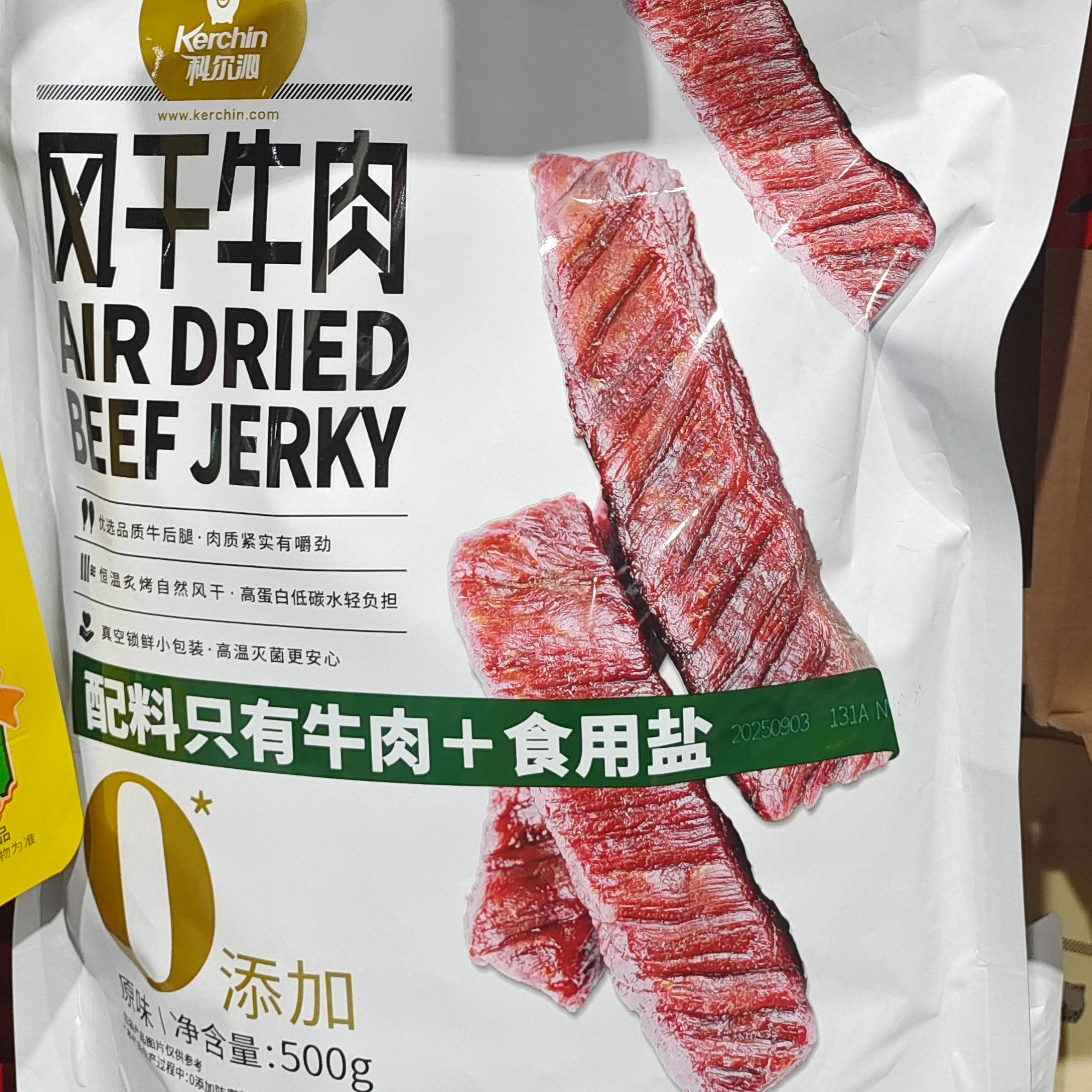 许昌代购科尔沁风干牛肉牛肉干风干牛肉