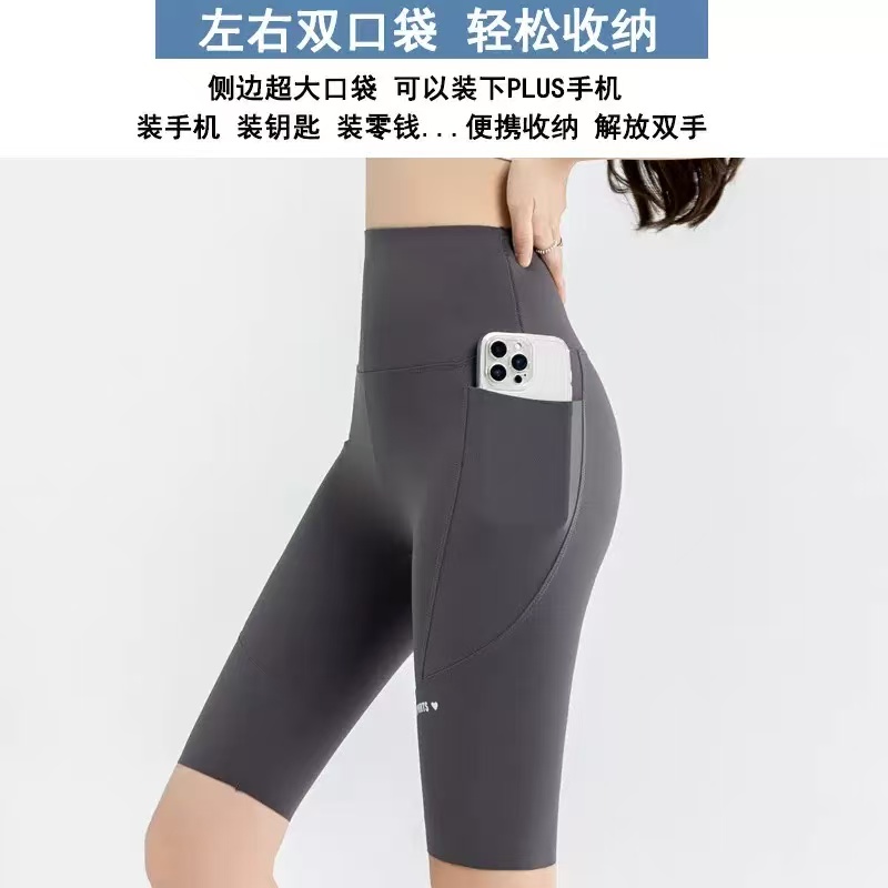 五分鲨鱼裤女夏薄款外穿双口袋高腰大码冰丝高弹收腹芭比裤8509