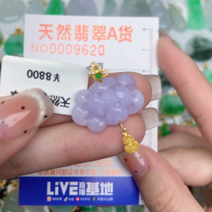 翡翠18K金镶嵌颈饰莲花